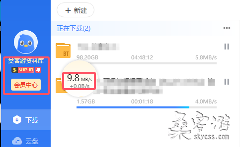 迅雷破解版永久会员2025版 v11.1.3.1110