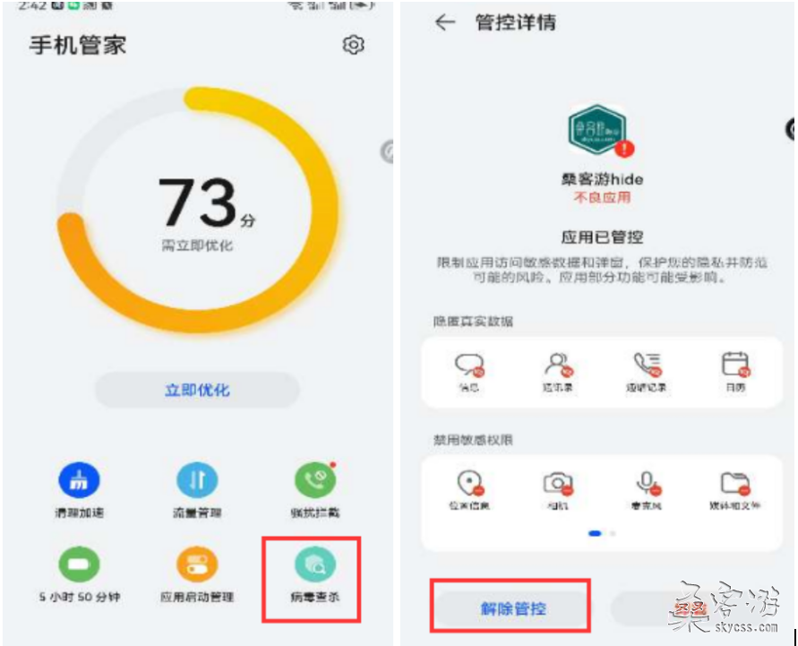 1765121616415455.png image.png